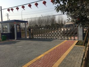 华发鼎城建筑材料产业园