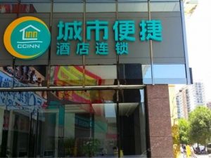 阳逻快捷酒店智能电视系统工程 